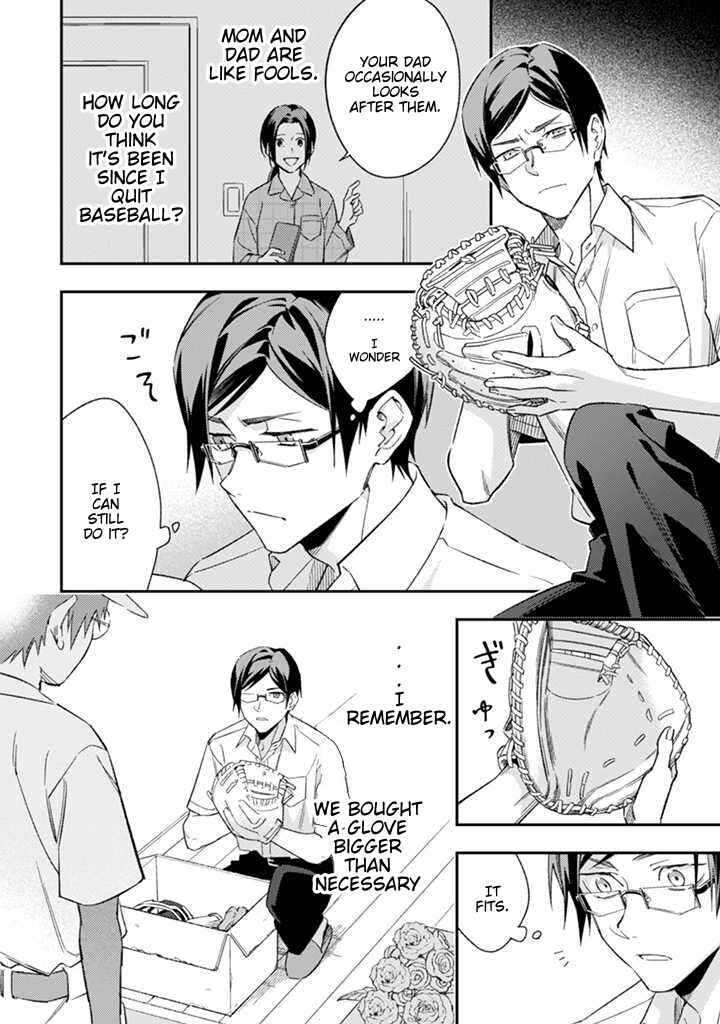 Page 39 Chapter 5 CHANGE UP!!