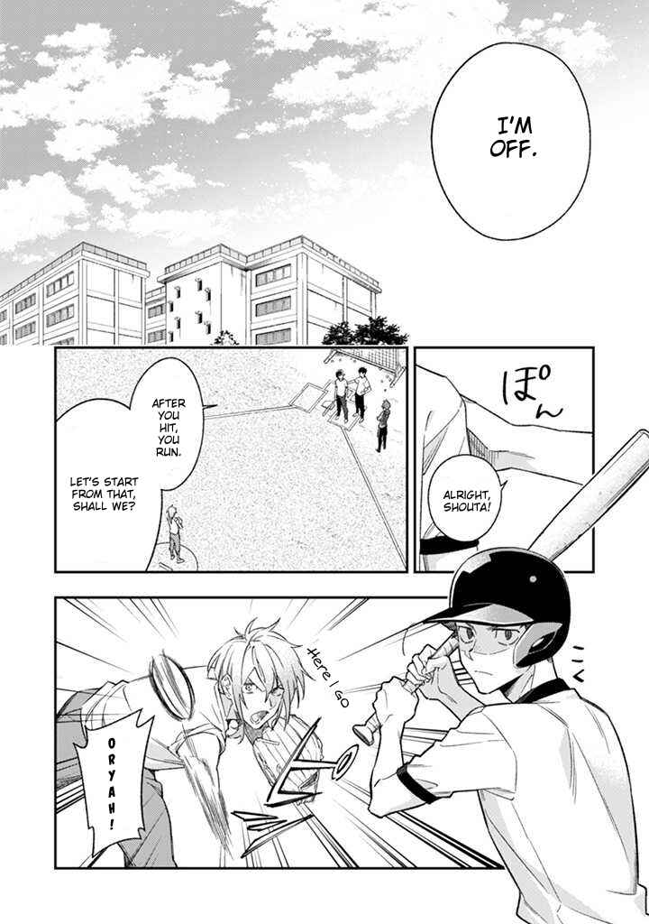 Page 41 Chapter 5 CHANGE UP!!
