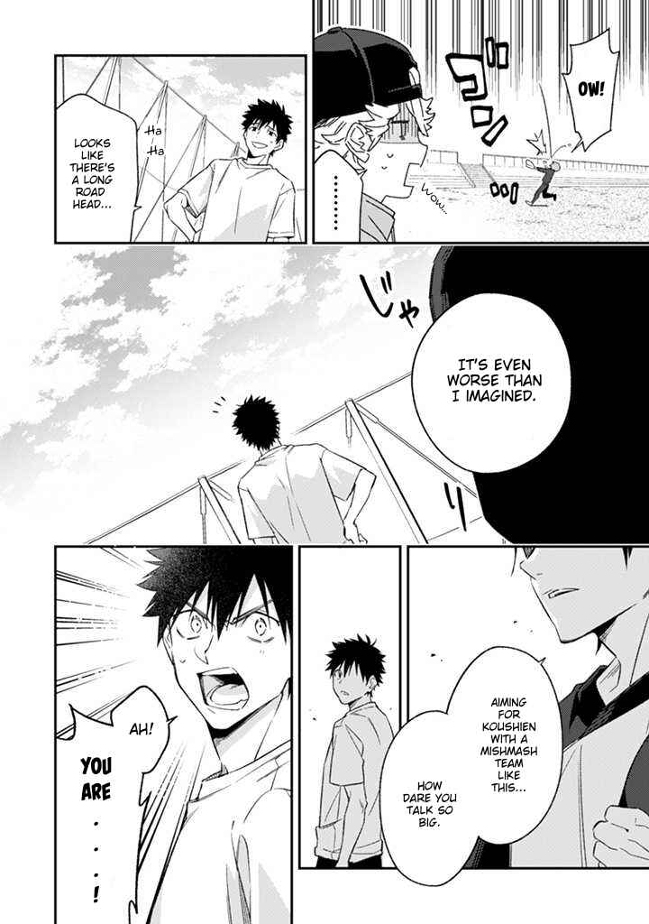 Page 43 Chapter 5 CHANGE UP!!