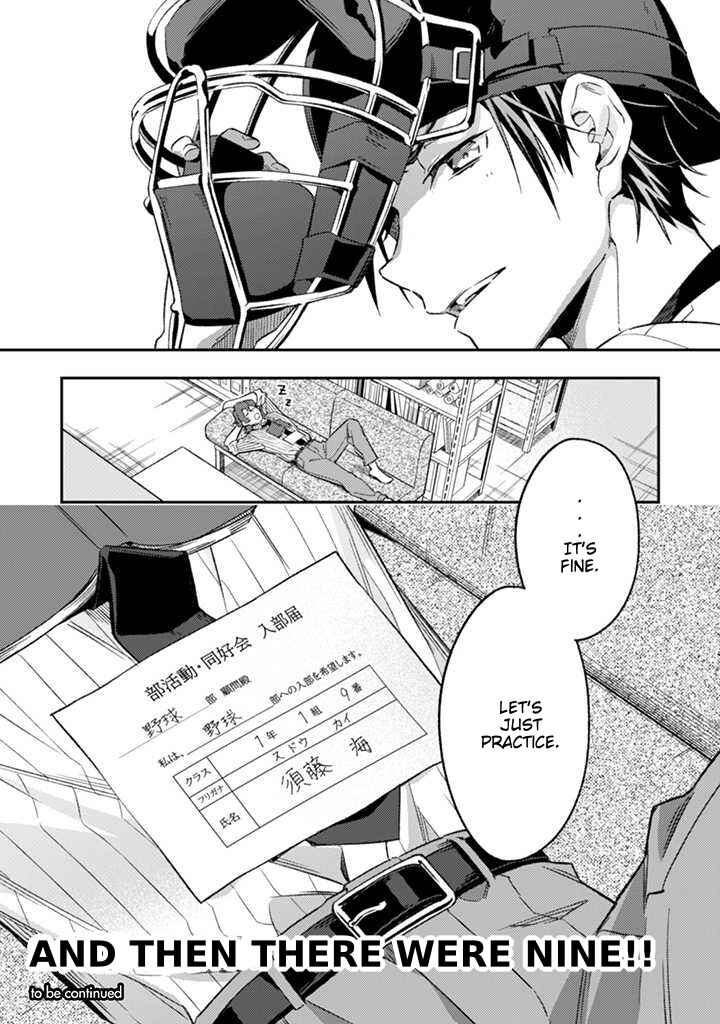 Page 47 Chapter 5 CHANGE UP!!