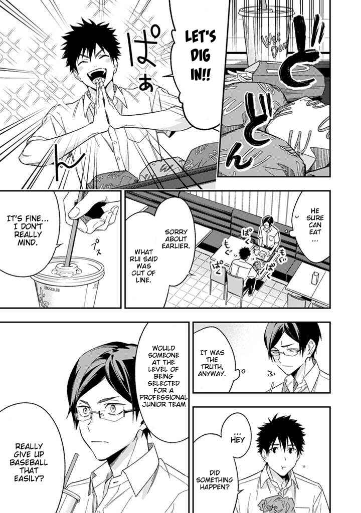 Page 8 Chapter 5 CHANGE UP!!
