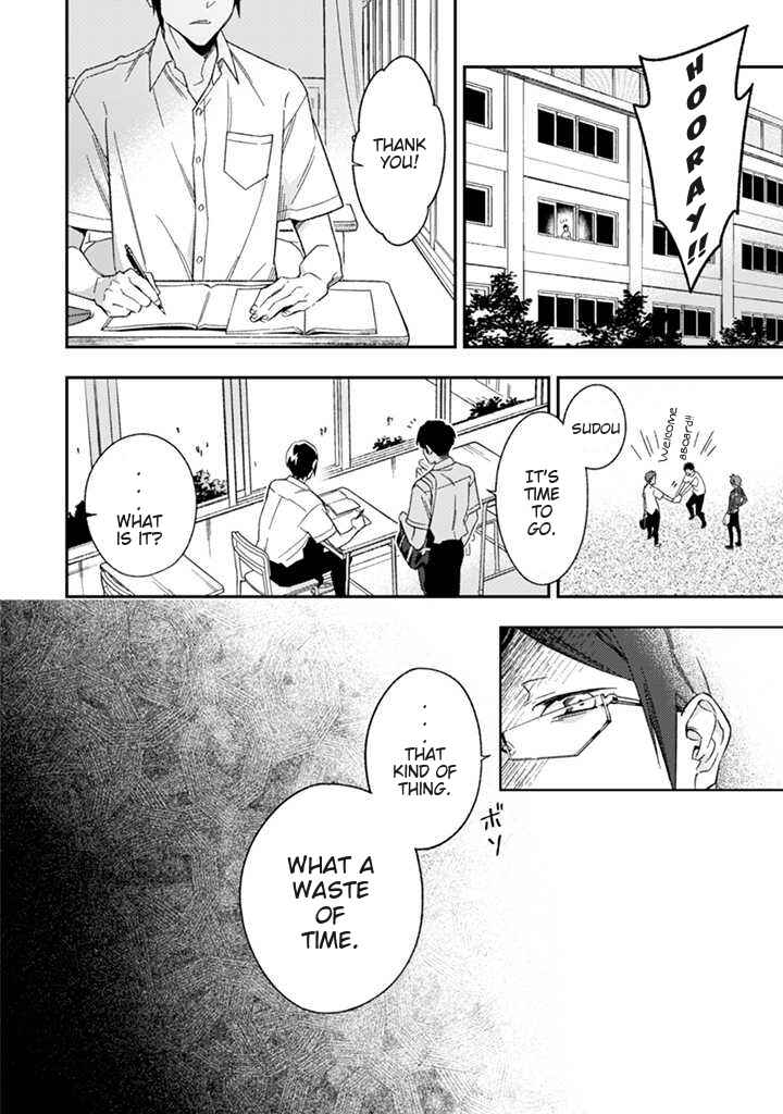 Page 13 Chapter 4 CHANGE UP!!