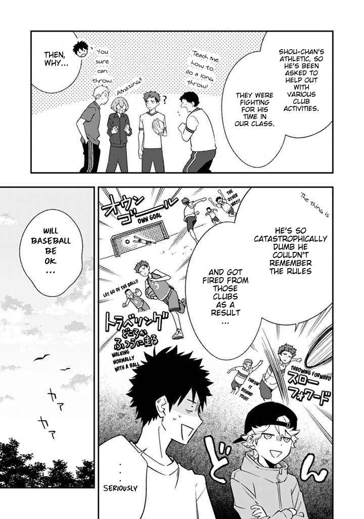 Page 20 Chapter 4 CHANGE UP!!