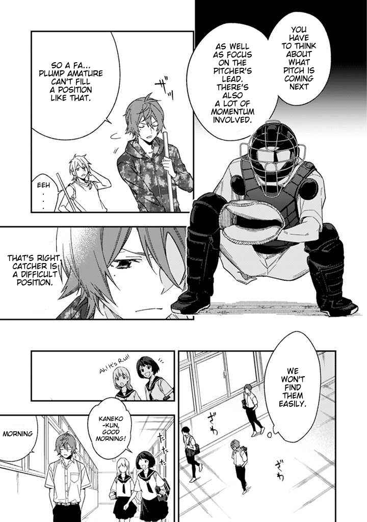 Page 22 Chapter 4 CHANGE UP!!