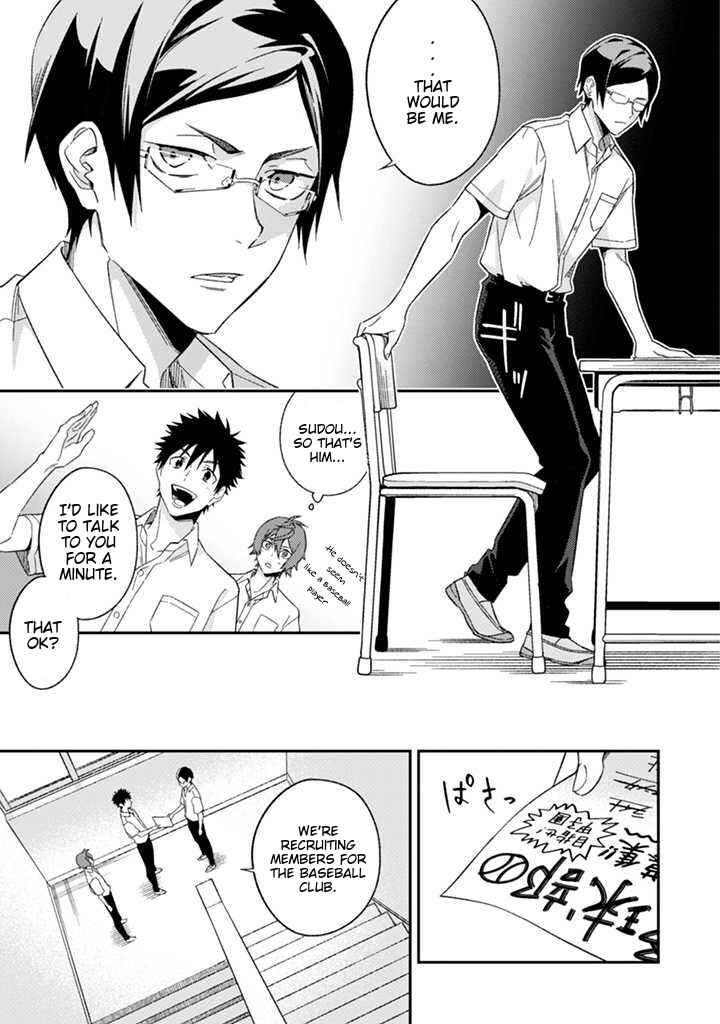Page 26 Chapter 4 CHANGE UP!!