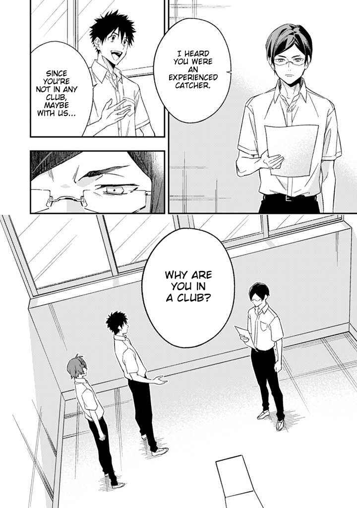 Page 27 Chapter 4 CHANGE UP!!