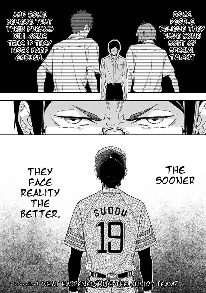 Page 32 Chapter 4 CHANGE UP!!