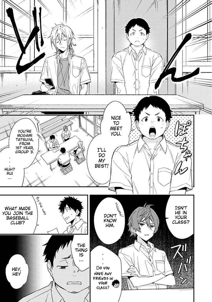 Page 4 Chapter 4 CHANGE UP!!