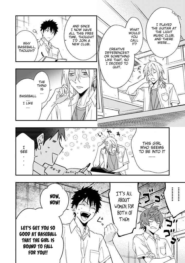 Page 7 Chapter 4 CHANGE UP!!