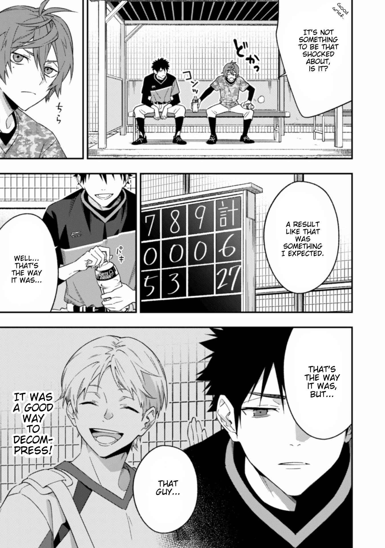 Page 10 Chapter 8 CHANGE UP!!