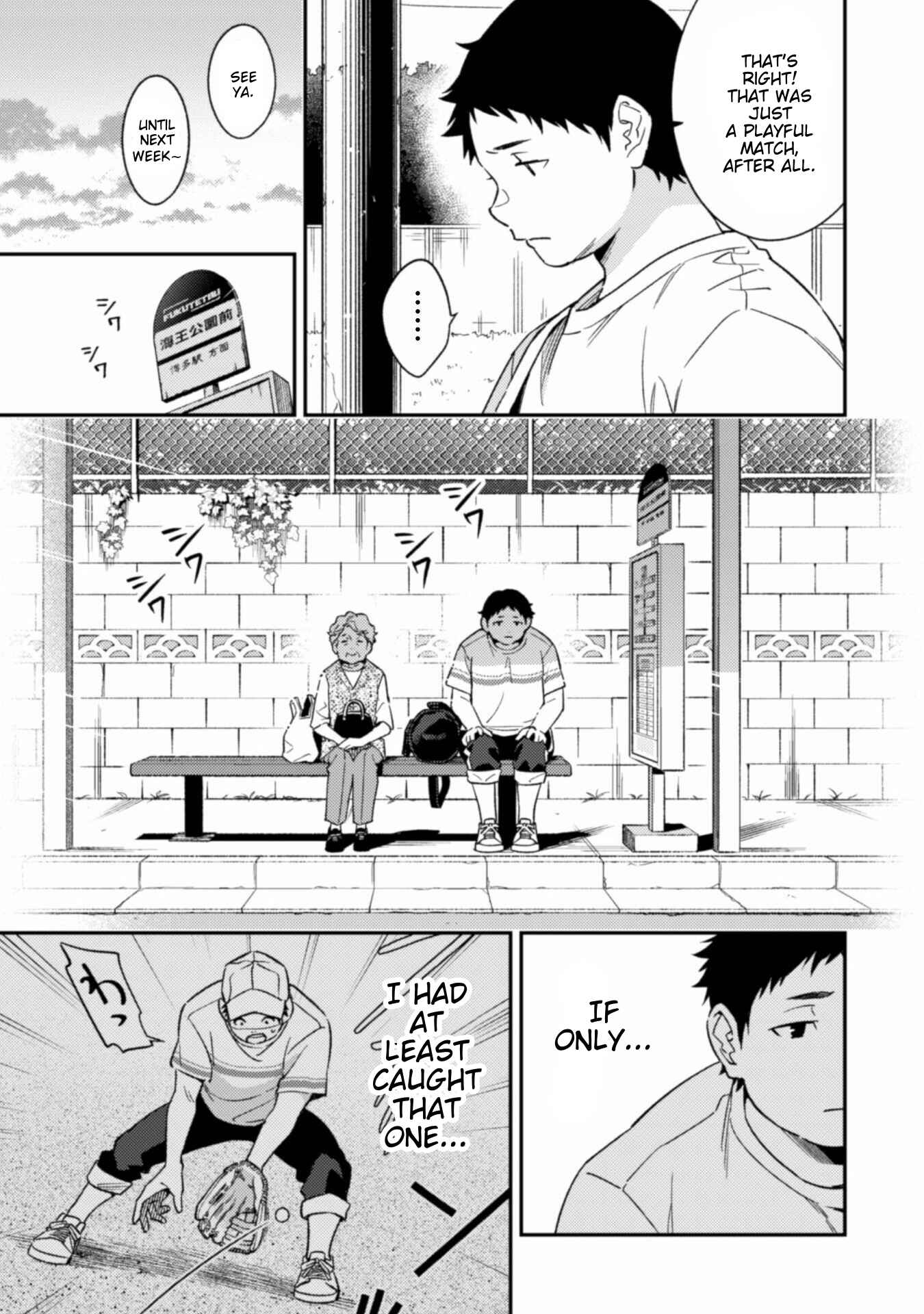 Page 16 Chapter 8 CHANGE UP!!
