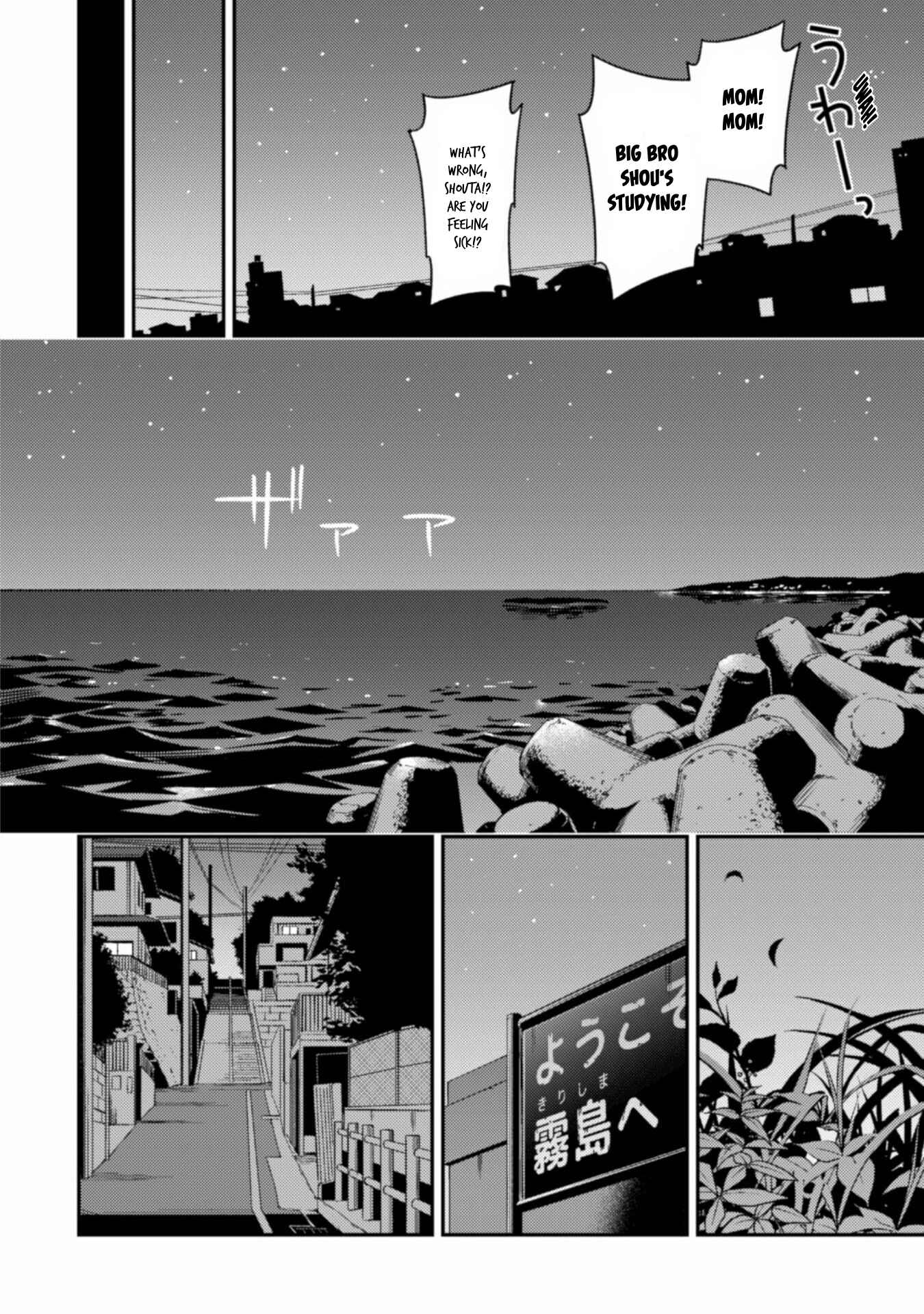 Page 25 Chapter 8 CHANGE UP!!