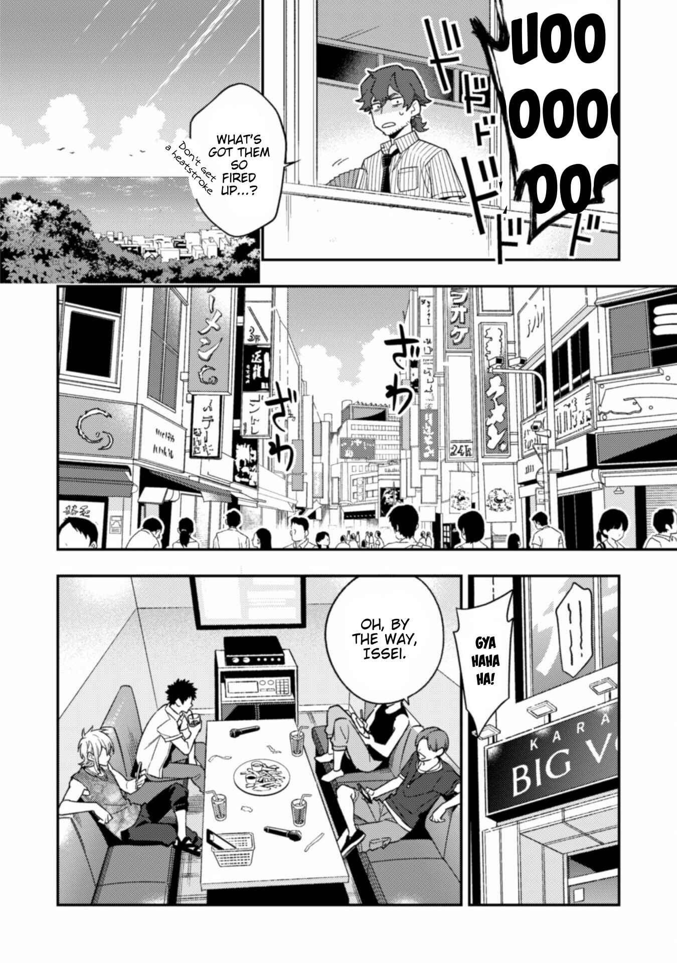 Page 33 Chapter 8 CHANGE UP!!
