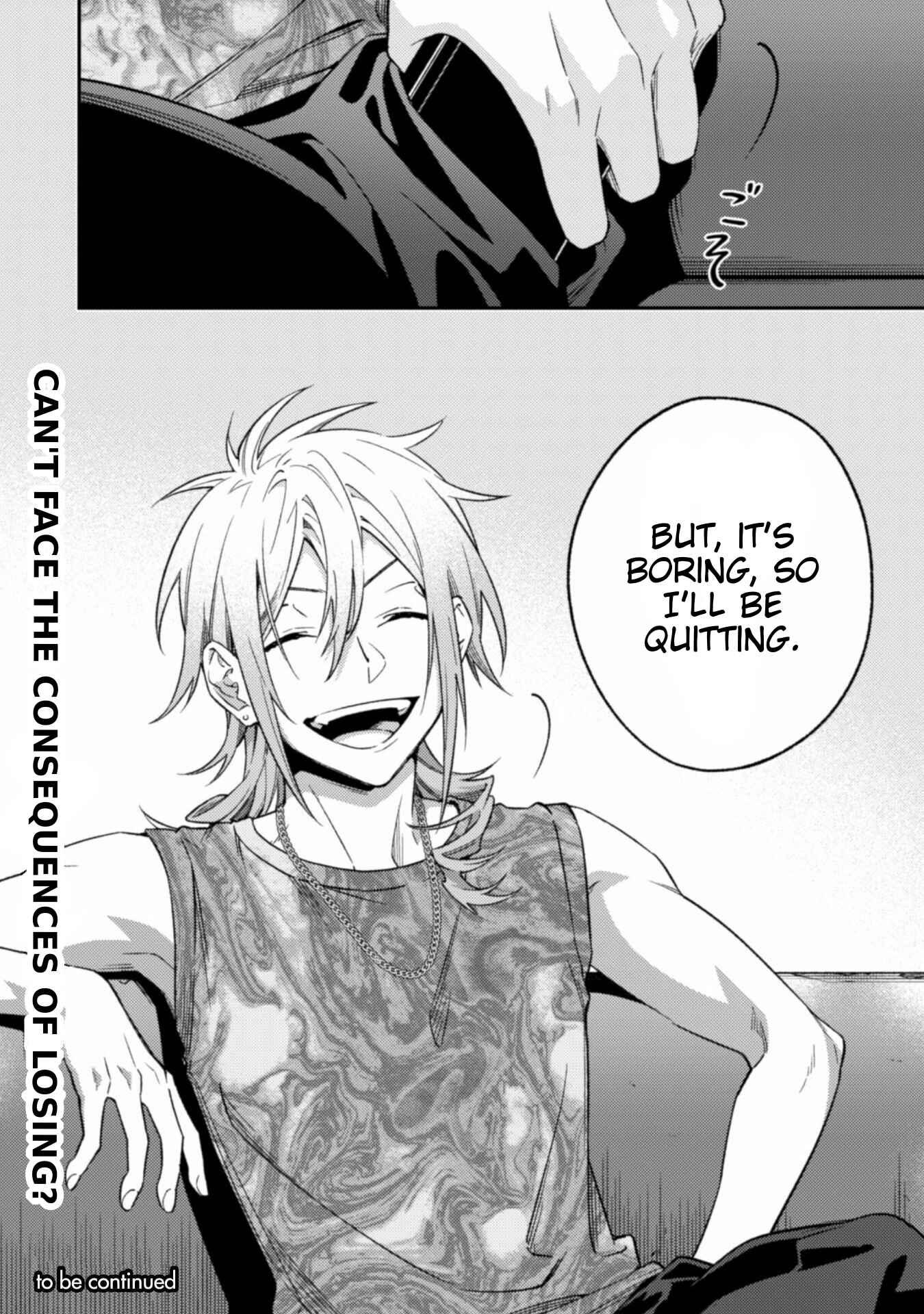 Page 35 Chapter 8 CHANGE UP!!