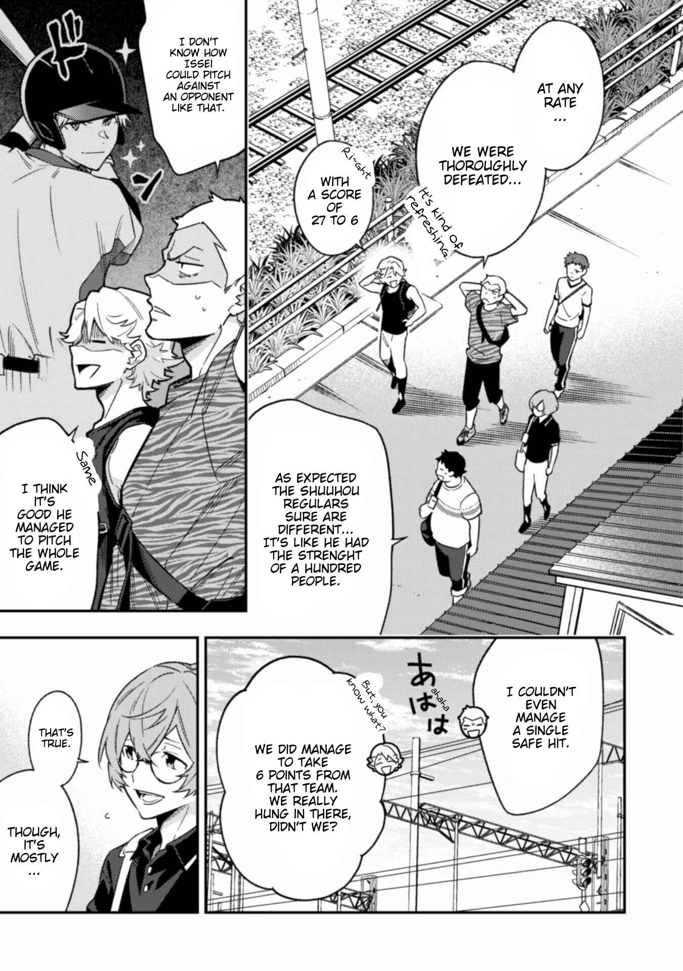 Page 6 Chapter 8 CHANGE UP!!