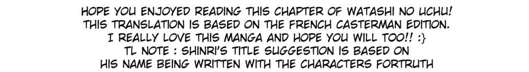 Page 25 Chapter 2 Watashi no Uchuu