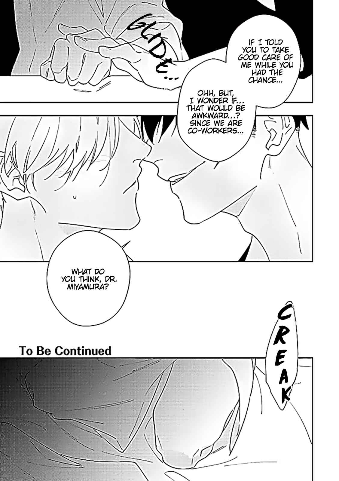 Page 17 Chapter 1.1 Boku Janakya Dame deshou?