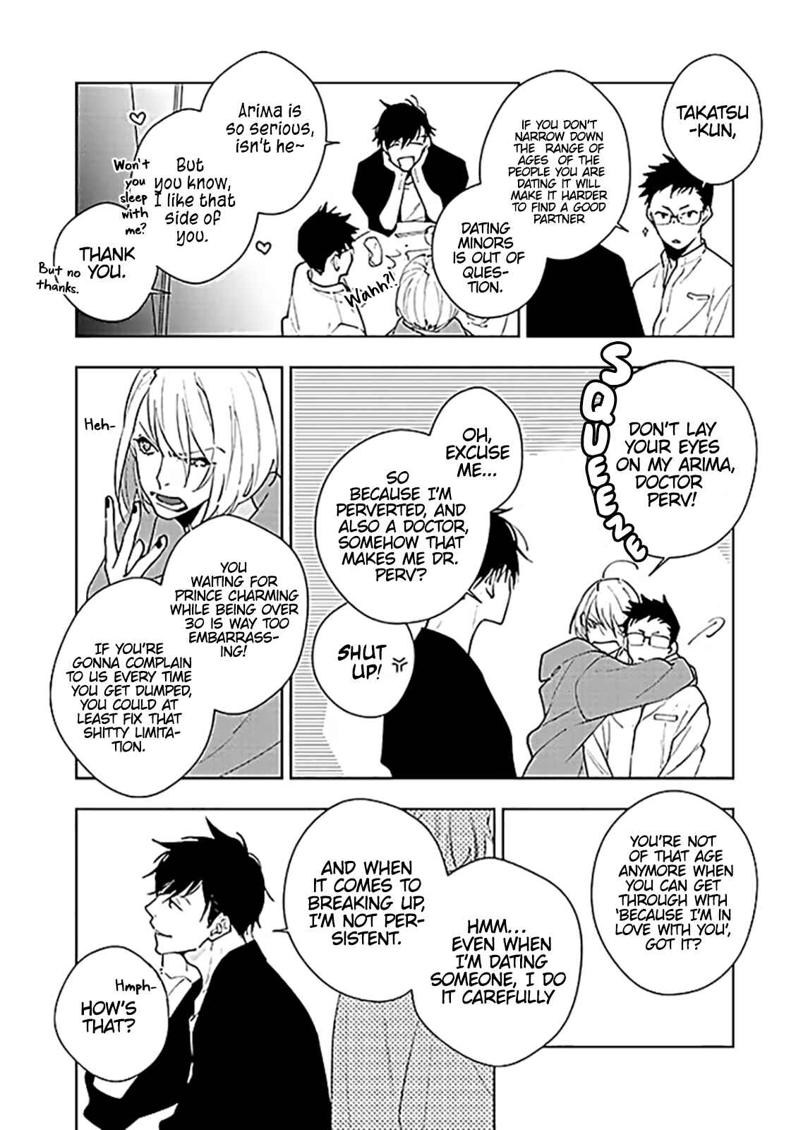 Page 5 Chapter 1.1 Boku Janakya Dame deshou?