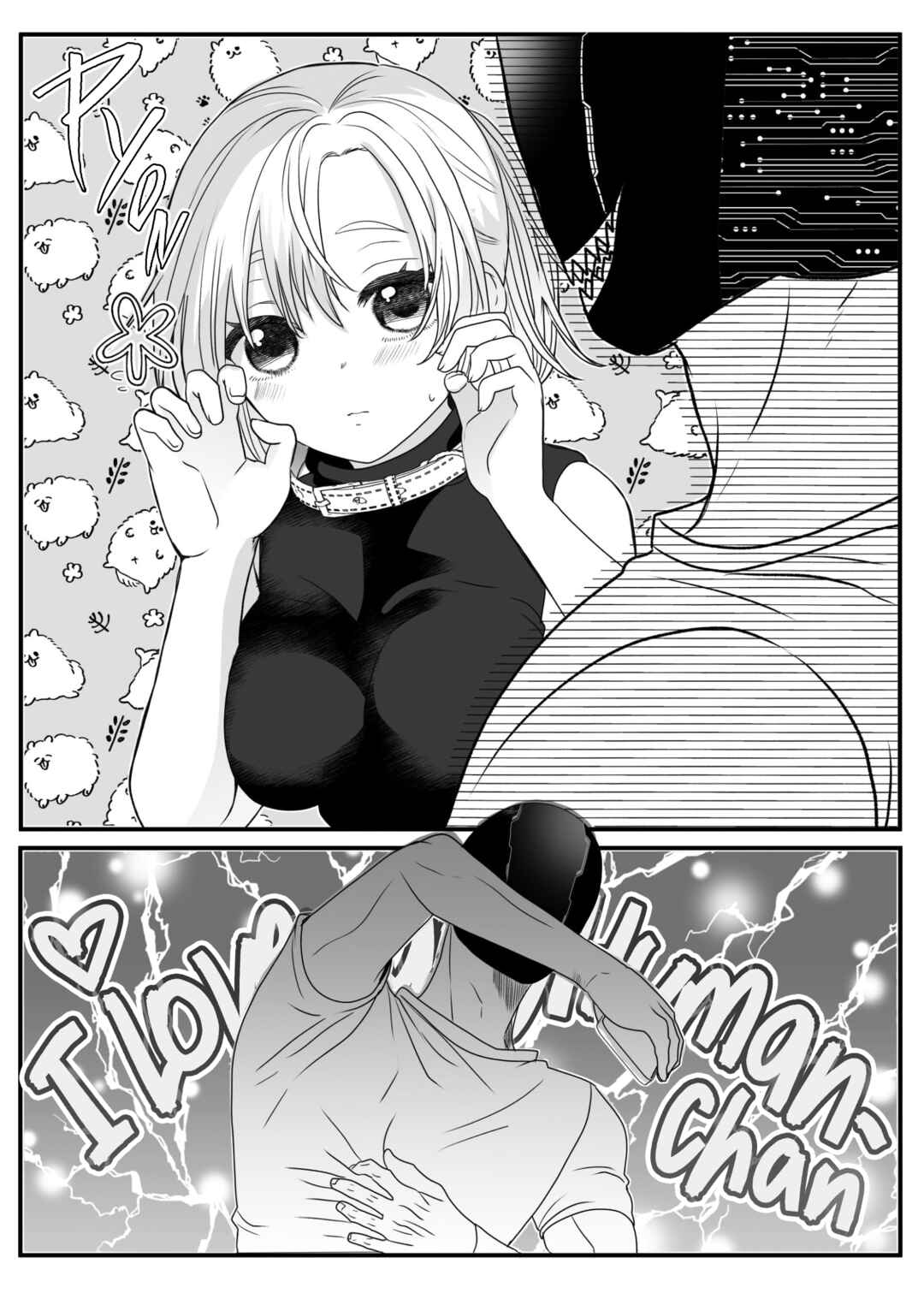 Page 26 Chapter 1 Igyou Atama-san to Ningen-chan