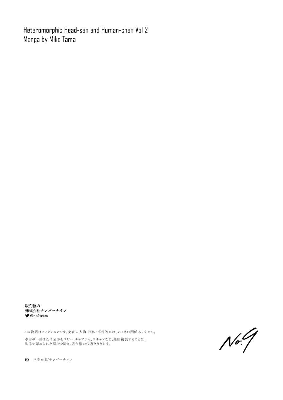 Page 38 Chapter 3 Igyou Atama-san to Ningen-chan