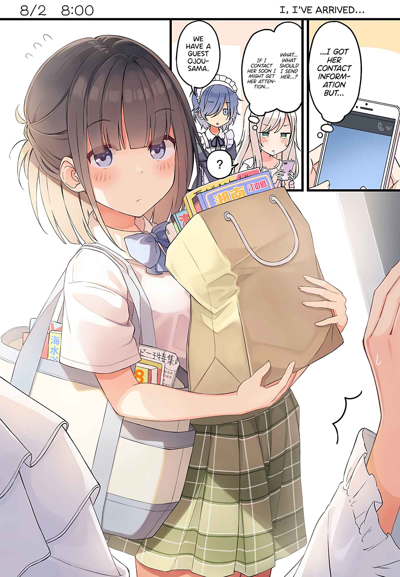 Page 1 Chapter 3 The Summer Vacation of These Two in the Corner