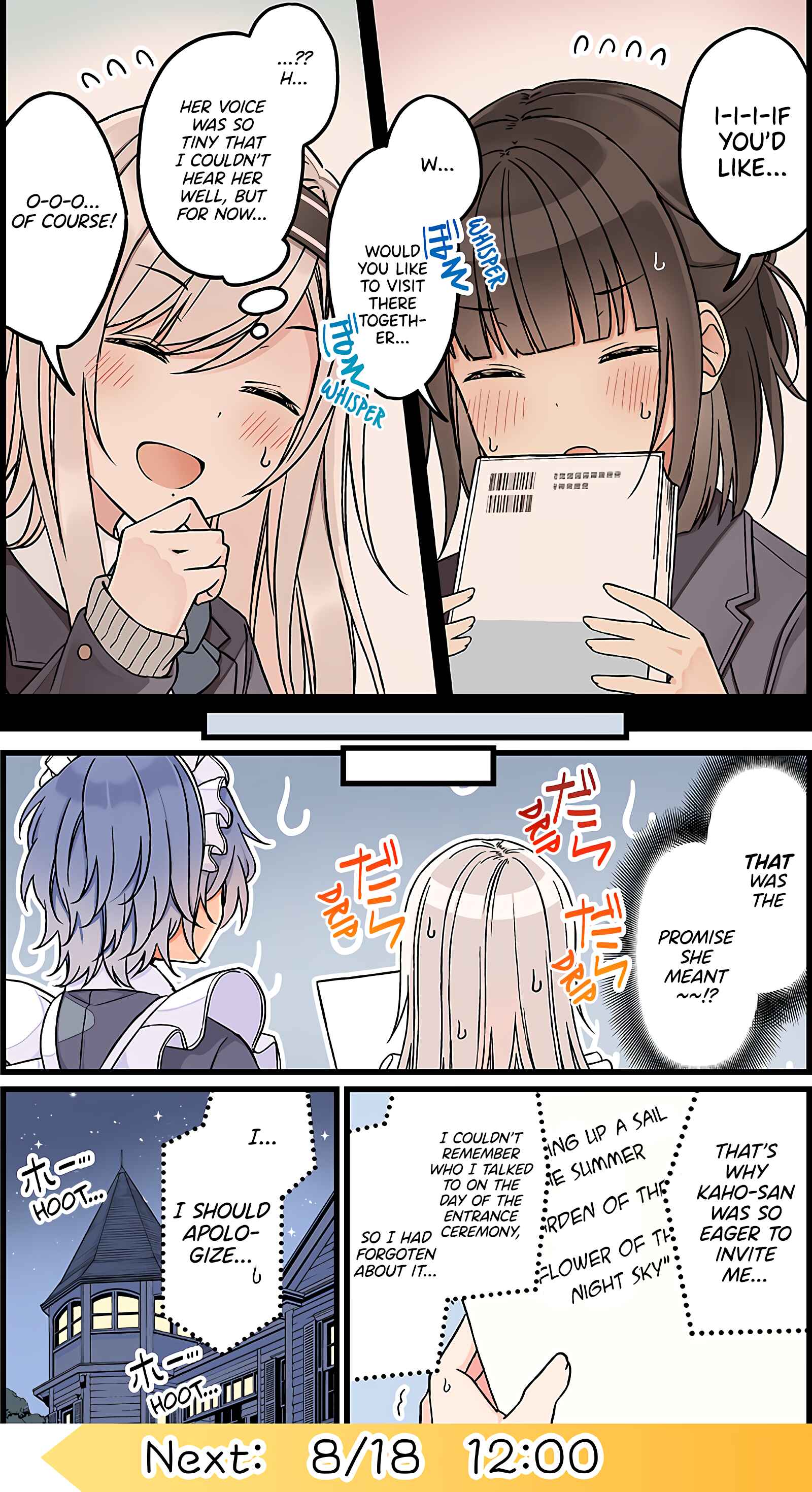 Page 4 Chapter 25 The Summer Vacation of These Two in the Corner