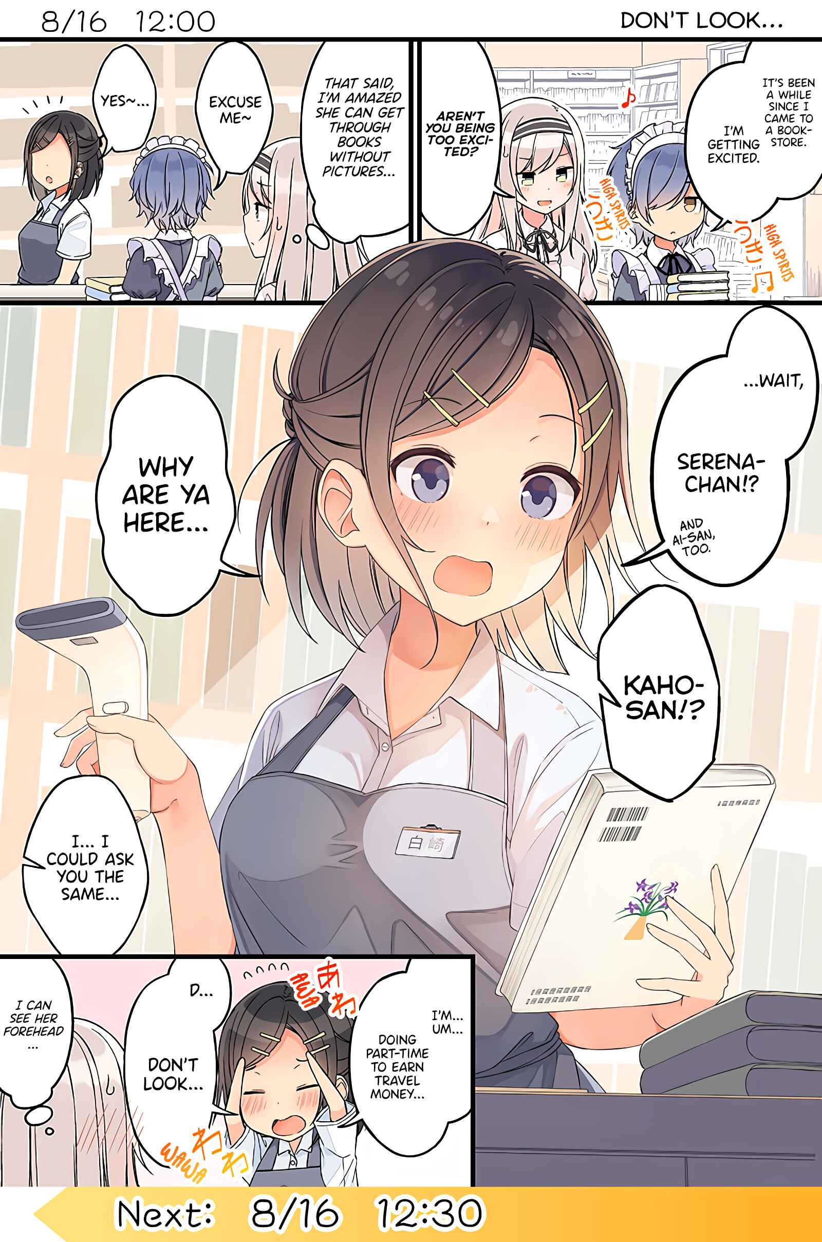 Page 1 Chapter 23 The Summer Vacation of These Two in the Corner