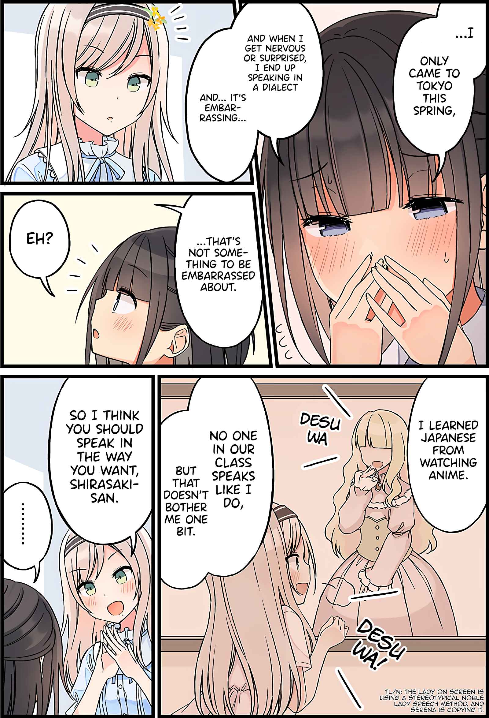 Page 2 Chapter 18 The Summer Vacation of These Two in the Corner