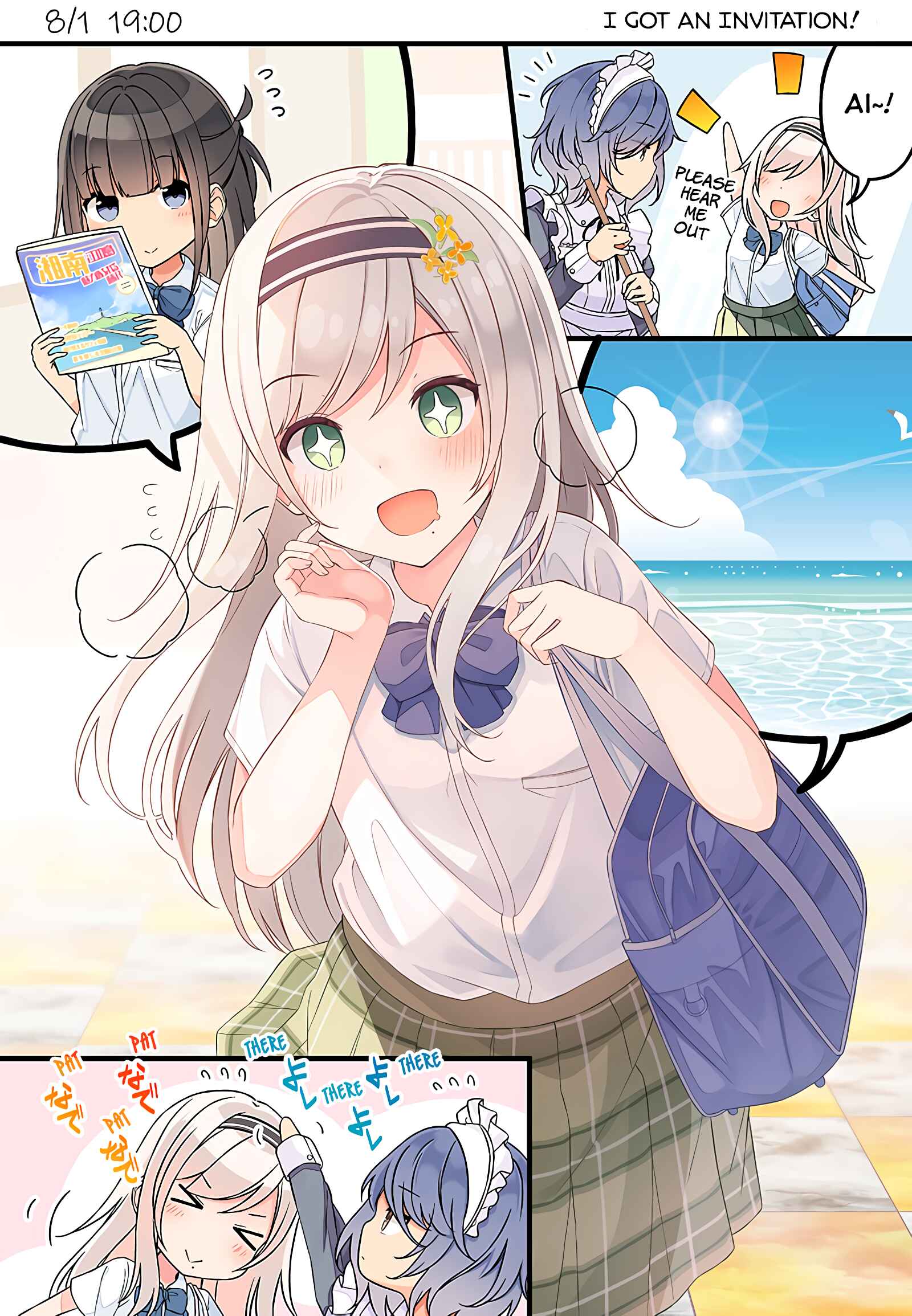Page 1 Chapter 2 The Summer Vacation of These Two in the Corner