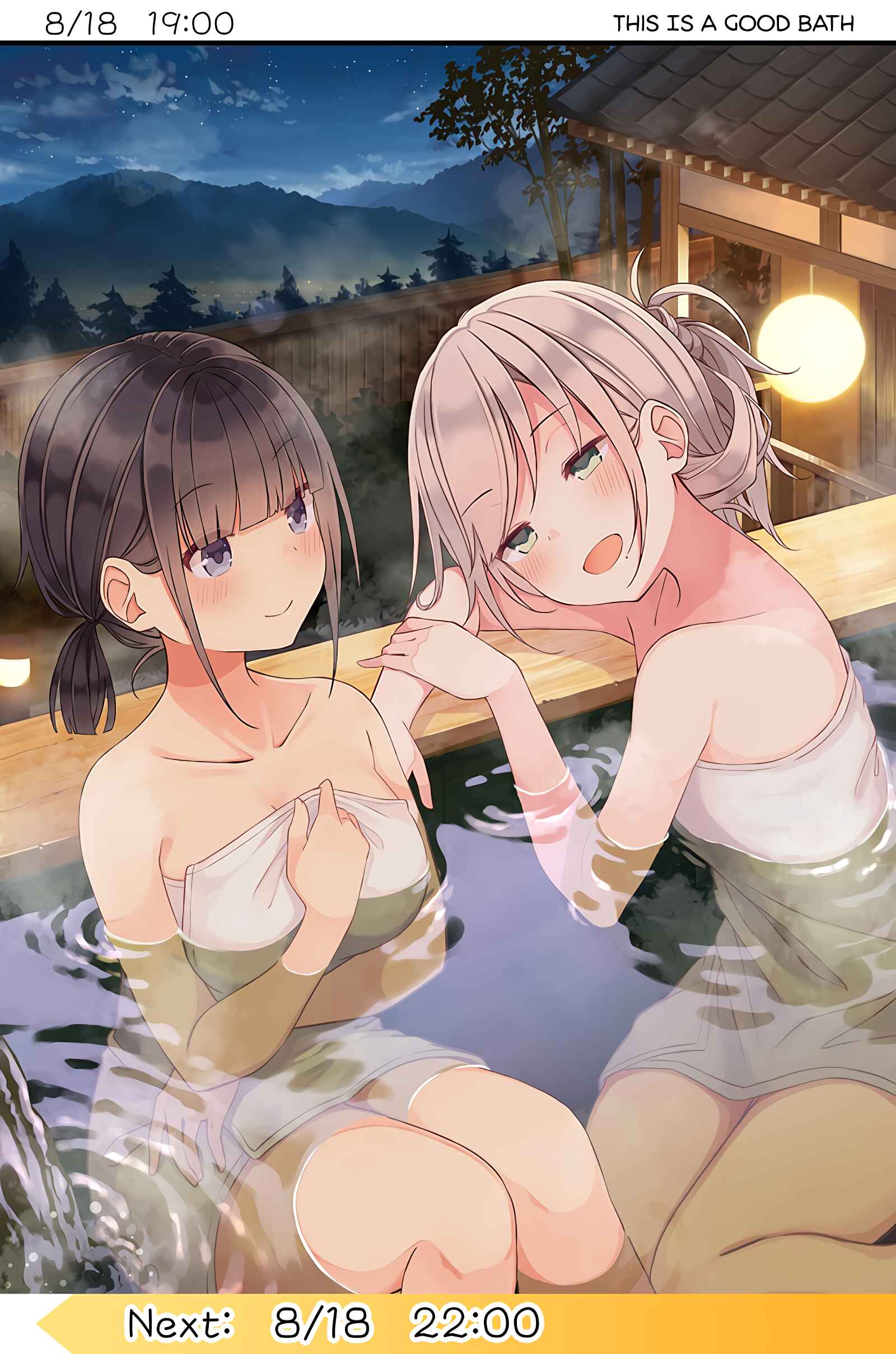 Page 1 Chapter 27 The Summer Vacation of These Two in the Corner