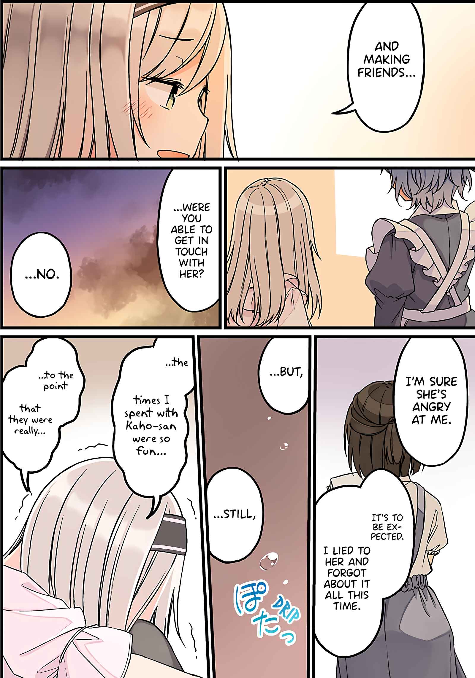 Page 2 Chapter 32 The Summer Vacation of These Two in the Corner