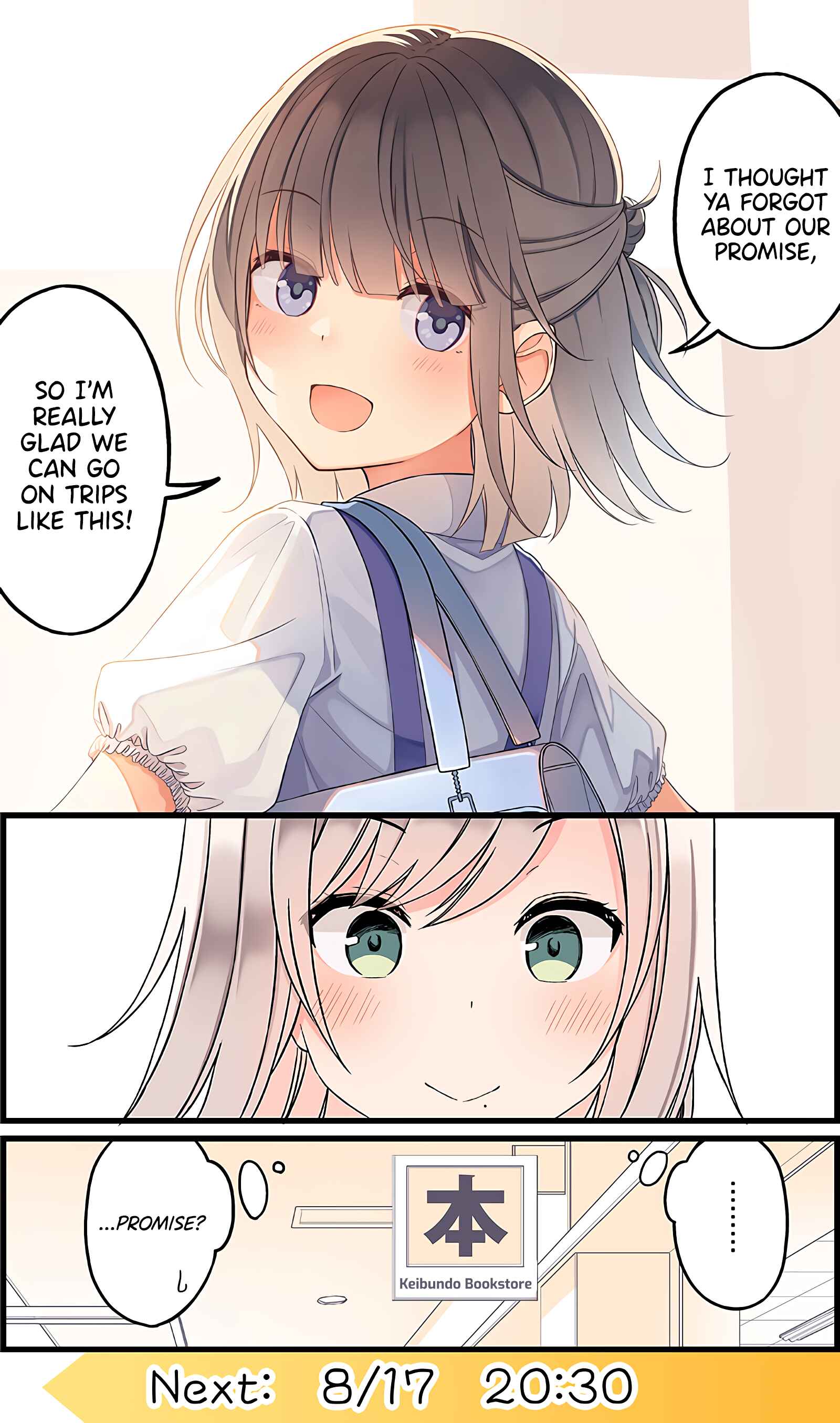 Page 2 Chapter 24 The Summer Vacation of These Two in the Corner
