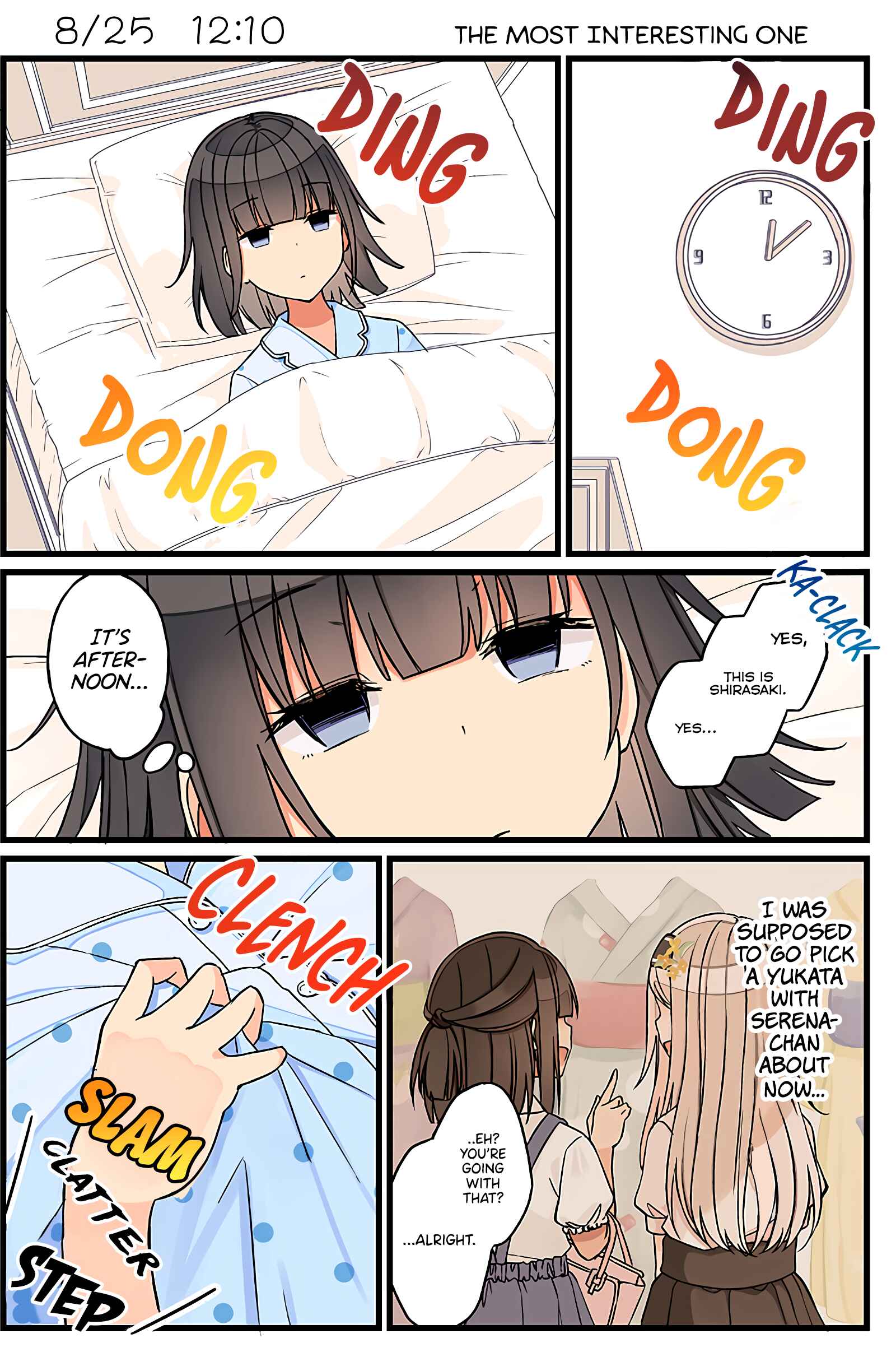 Page 1 Chapter 35 The Summer Vacation of These Two in the Corner