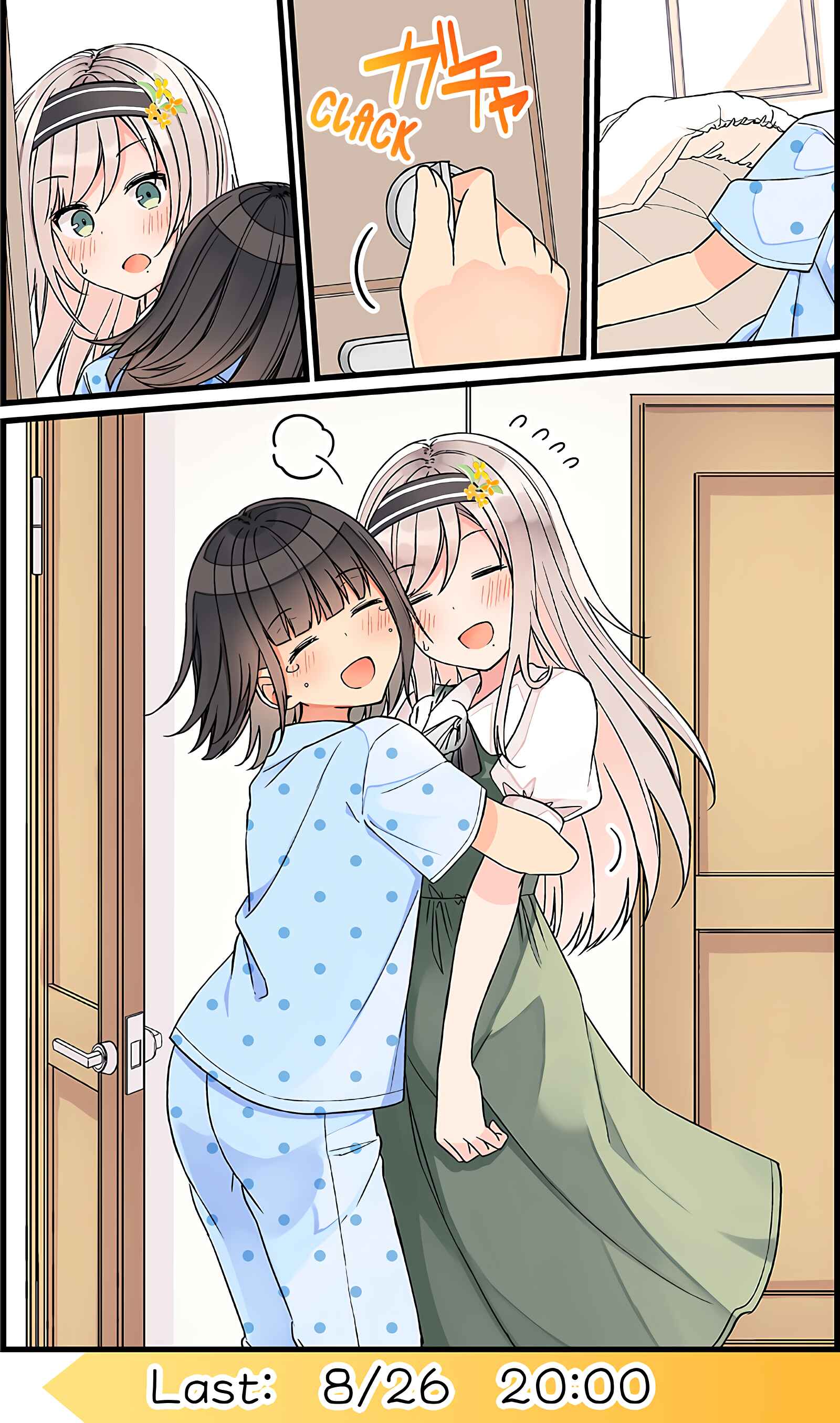 Page 4 Chapter 35 The Summer Vacation of These Two in the Corner