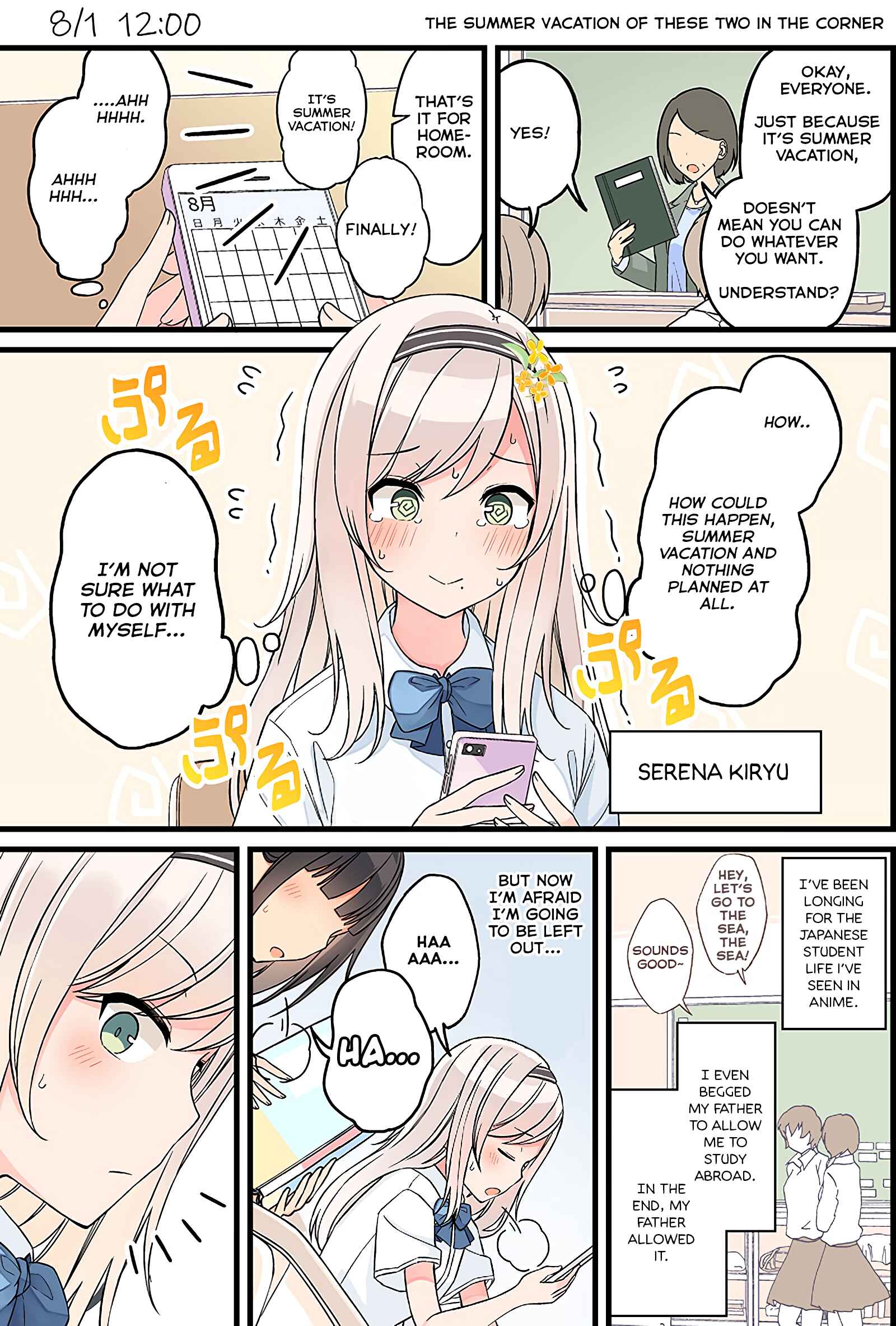 Page 1 Chapter 1 The Summer Vacation of These Two in the Corner