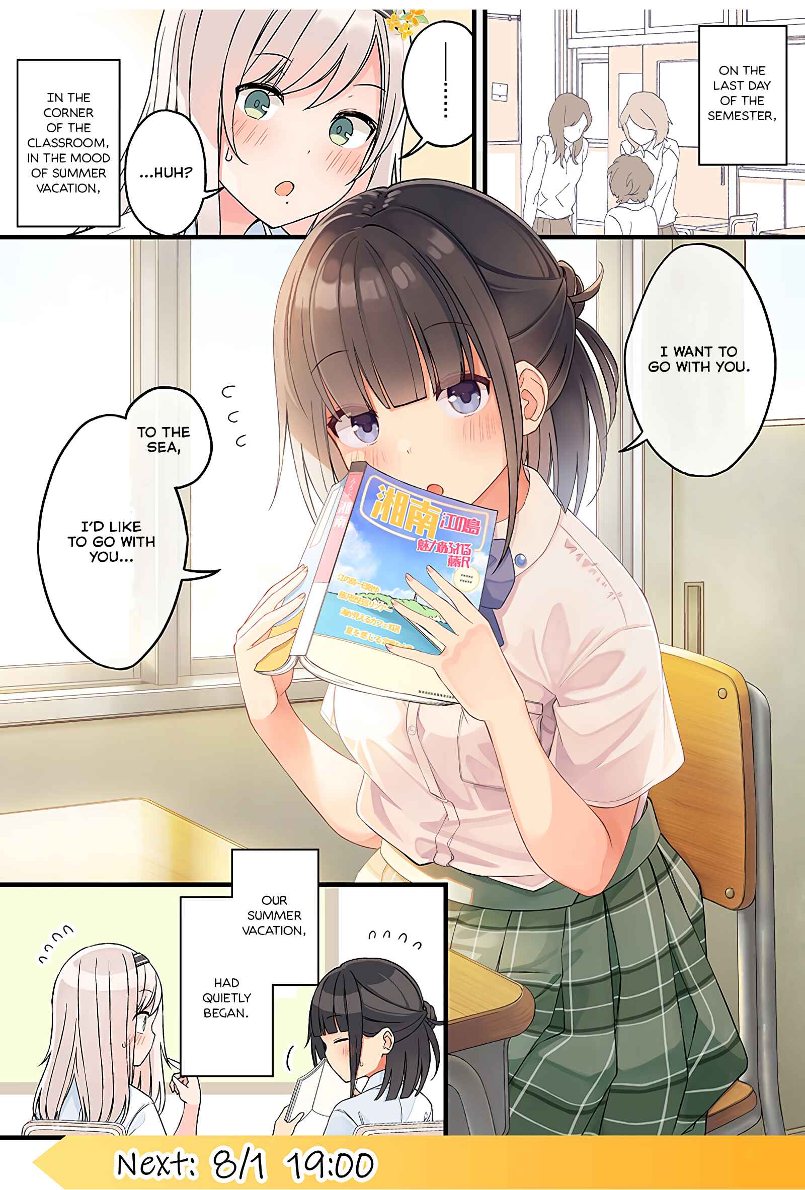 Page 4 Chapter 1 The Summer Vacation of These Two in the Corner