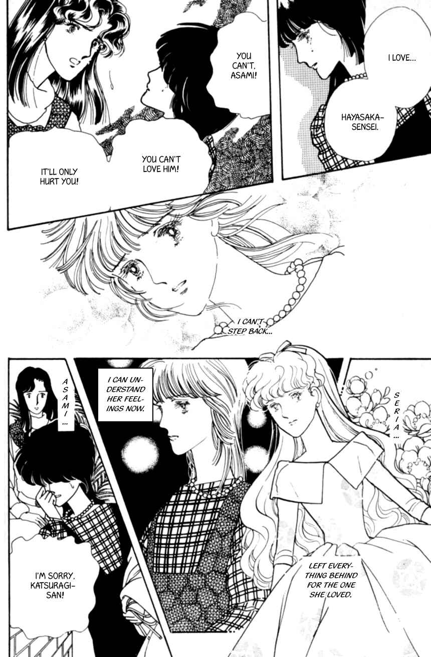 Page 25 Chapter 12 Linden Tree