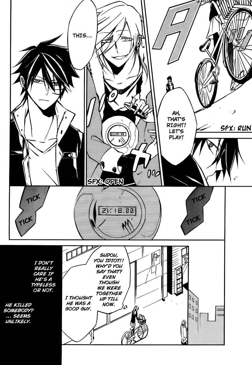 Page 13 Chapter 4 Cerberus Jam