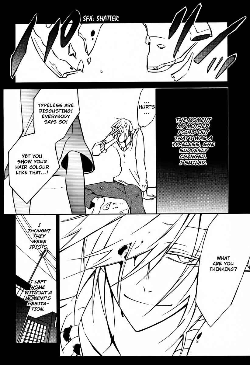 Page 4 Chapter 4 Cerberus Jam