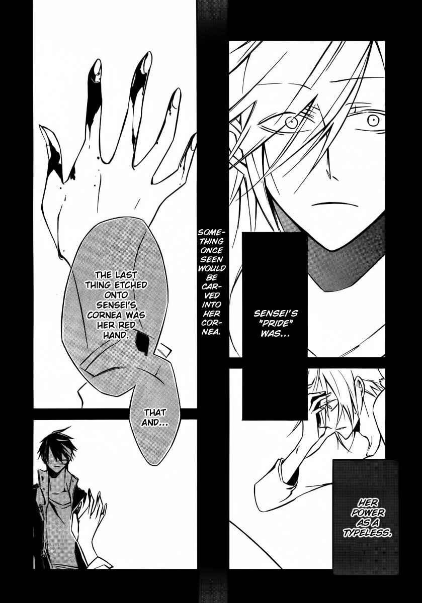 Page 8 Chapter 4 Cerberus Jam