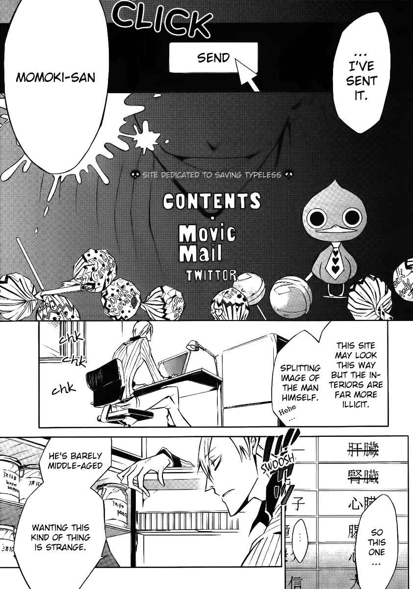 Page 22 Chapter 2 Cerberus Jam