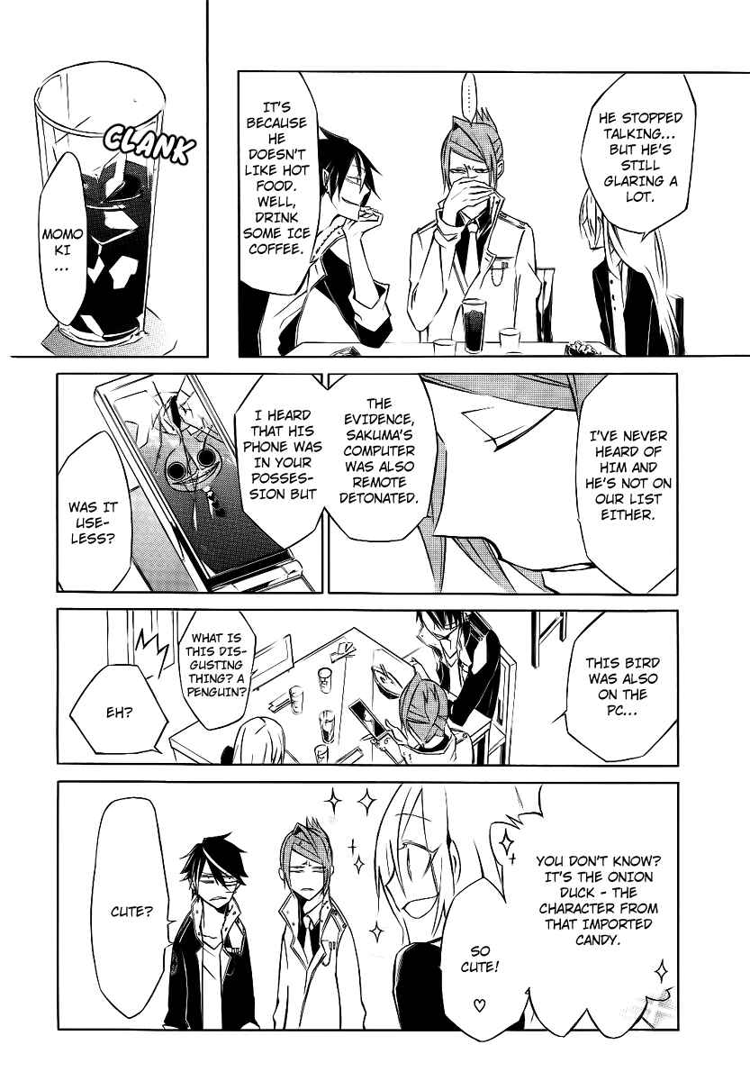 Page 14 Chapter 3 Cerberus Jam