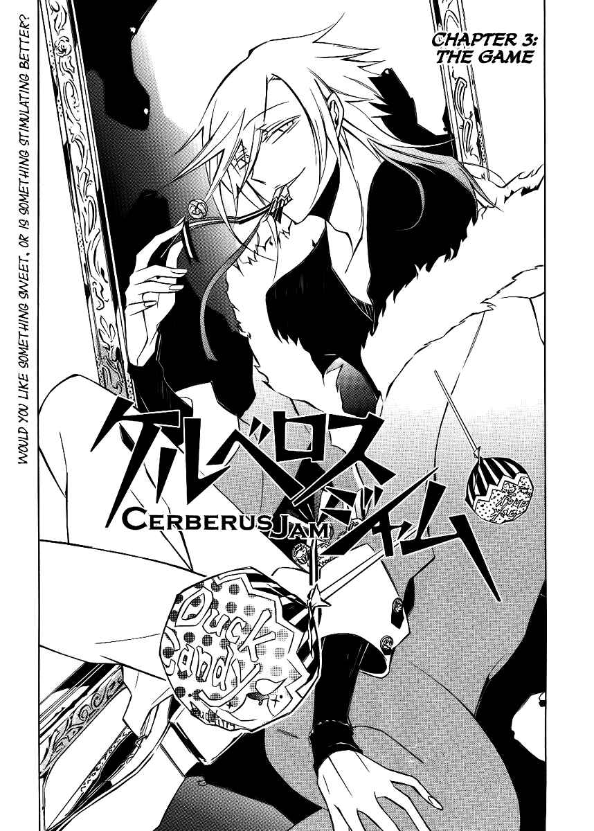 Page 3 Chapter 3 Cerberus Jam