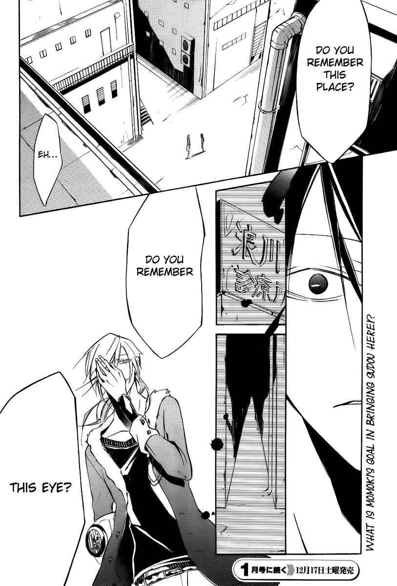 Page 32 Chapter 3 Cerberus Jam