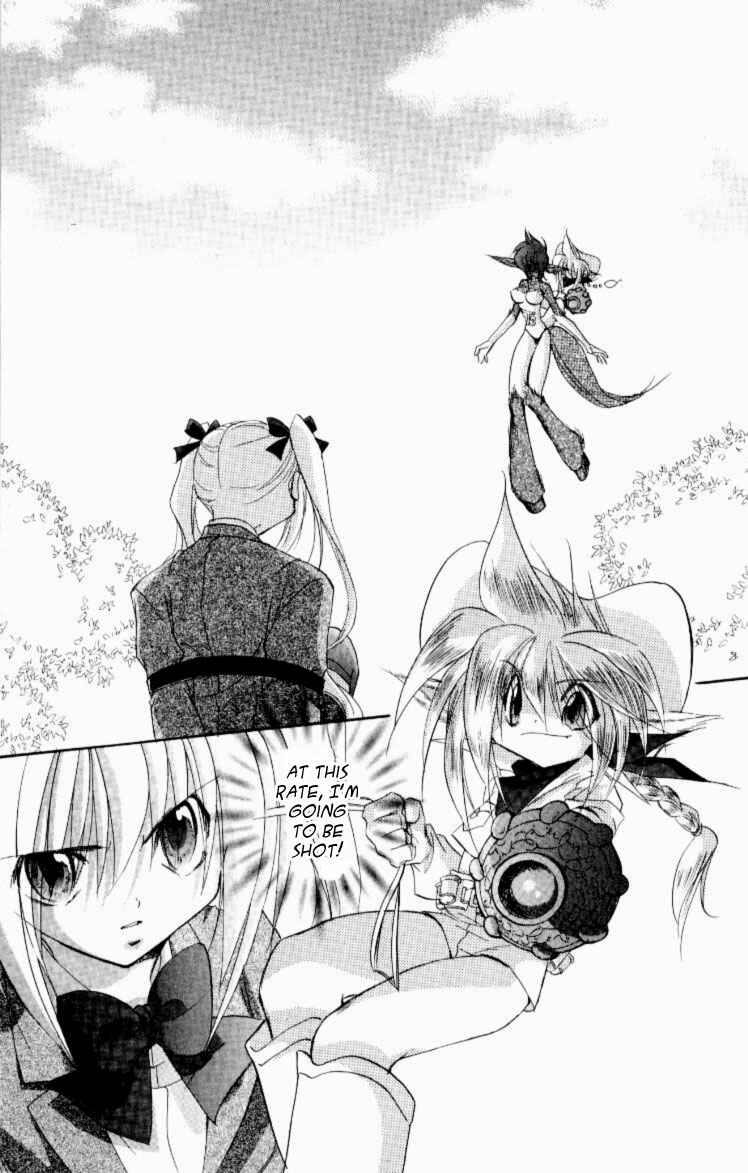 Page 15 Chapter 8 Jinzou Shoujo