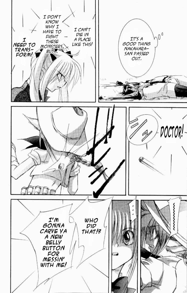 Page 16 Chapter 8 Jinzou Shoujo