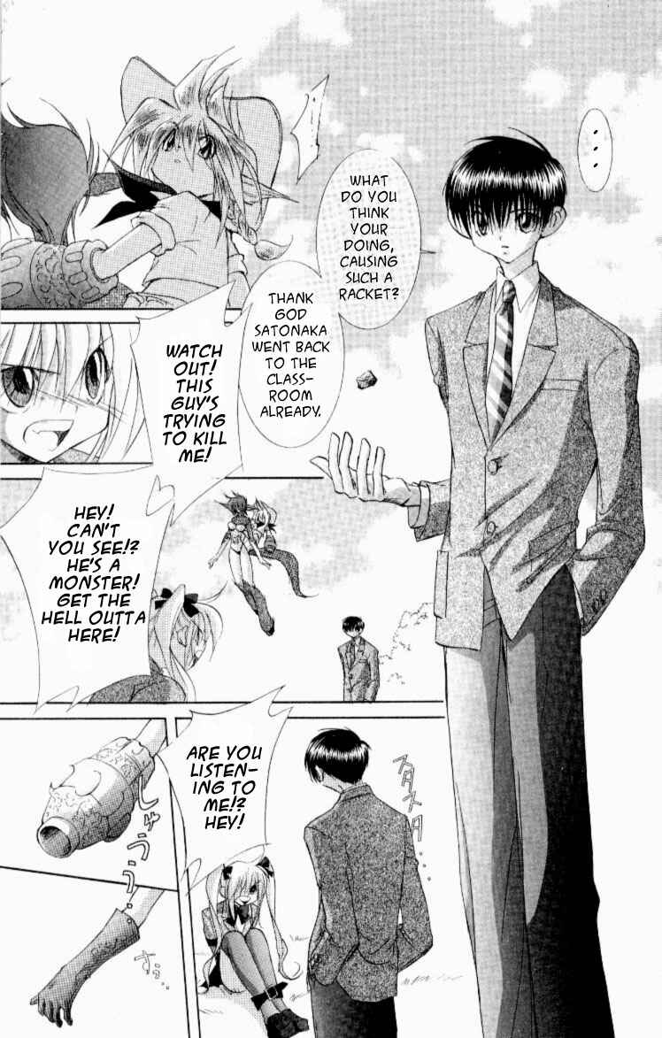 Page 17 Chapter 8 Jinzou Shoujo