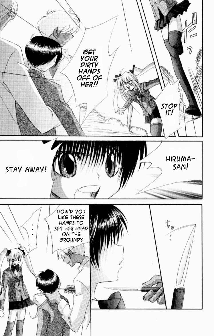 Page 4 Chapter 8 Jinzou Shoujo