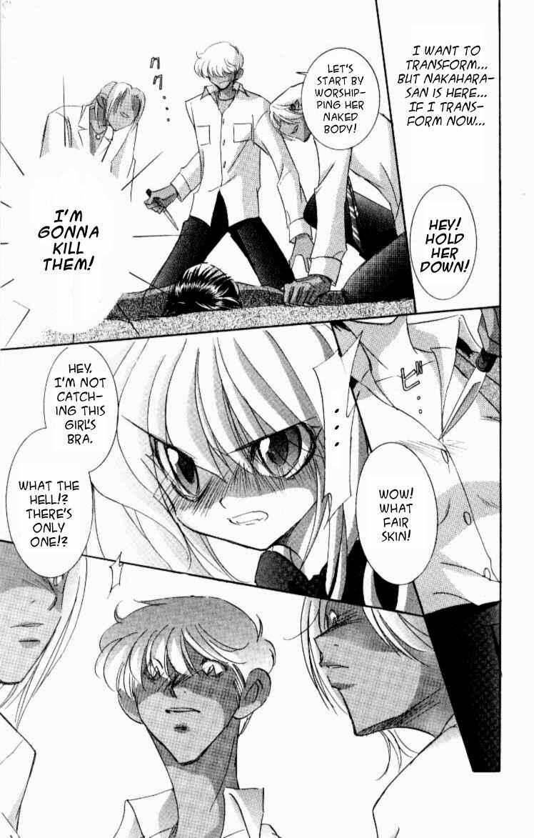 Page 6 Chapter 8 Jinzou Shoujo