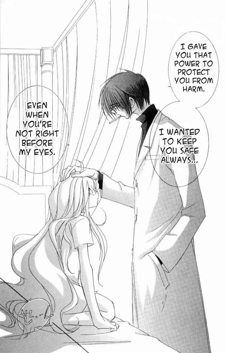 Page 27 Chapter 5 Jinzou Shoujo